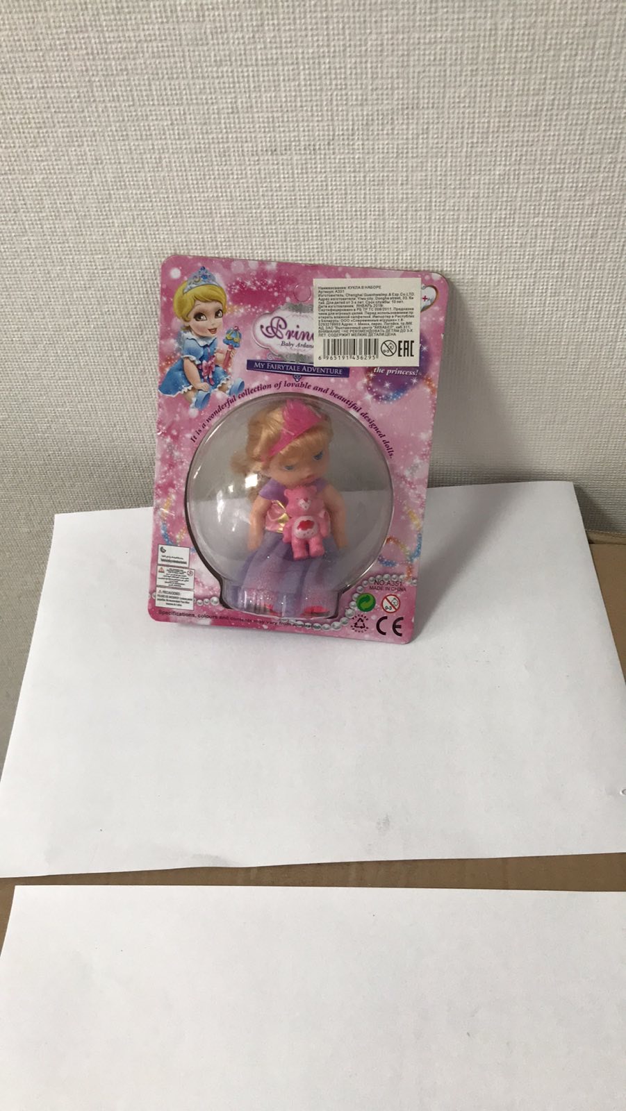 Кукла (27П-2)