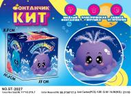 Осьминожек игрушка детская для ванны (8П-1)